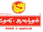 Theni Anandham